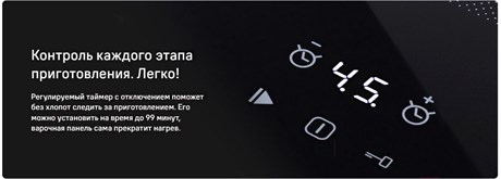 фото: Варочная панель Maunfeld CVI905SFBK Lux