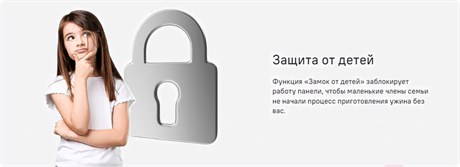 фото: Варочная панель Maunfeld CVI905SFBK Lux