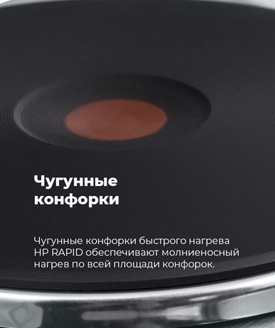 фото: Варочная панель Maunfeld EEHS.32.4S