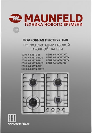 фото: Варочная панель Maunfeld EGHE.64.3STS-EB/G