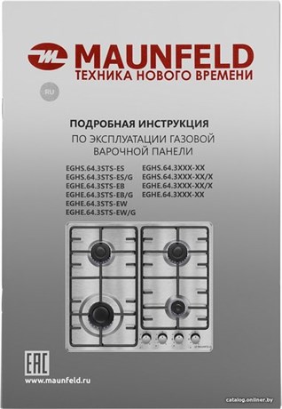 фото: Варочная панель Maunfeld EGHE.64.3STS-EW