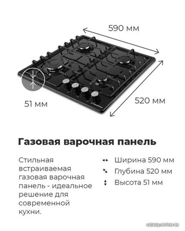 фото: Варочная панель Maunfeld EGHE.64.3STS-EW