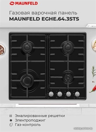 фото: Варочная панель Maunfeld EGHE.64.3STS-EW