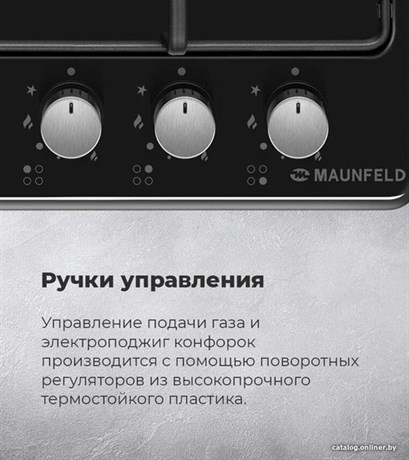 фото: Варочная панель Maunfeld EGHE.64.3STS-EW