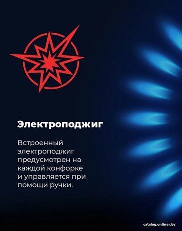 фото: Варочная панель Maunfeld EGHE.64.3STS-EW