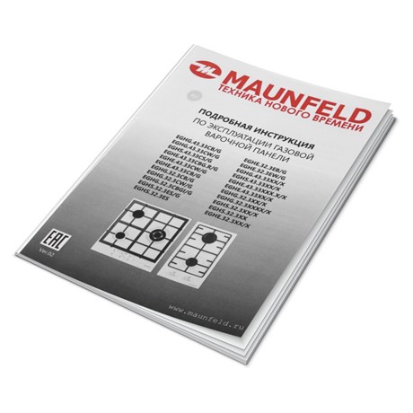 фото: Варочная панель Maunfeld EGHE.64.3STS-EW/G