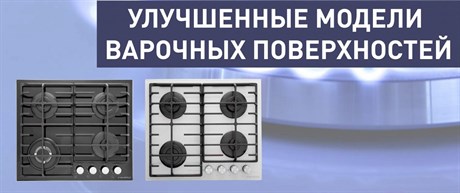 фото: Варочная панель Maunfeld EGHE.64.63CB2/G