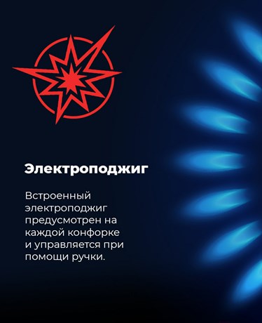 фото: Варочная панель Maunfeld EGHE.64.63CB2/G
