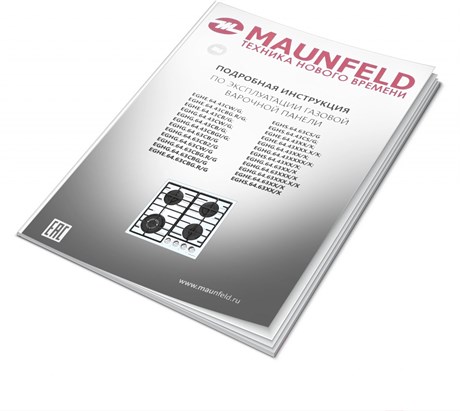 фото: Варочная панель Maunfeld EGHE.64.63CB2/G