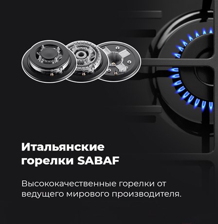 фото: Варочная панель Maunfeld EGHE.64.63CBG.R/G