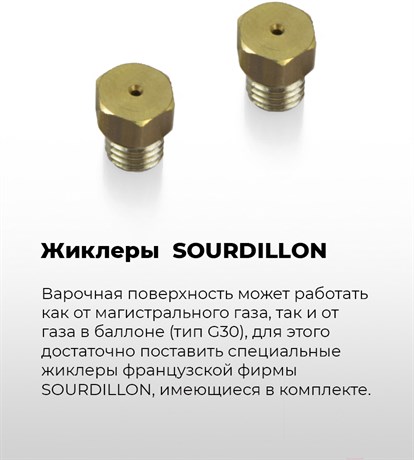фото: Варочная панель Maunfeld EGHG.32.2CB/G