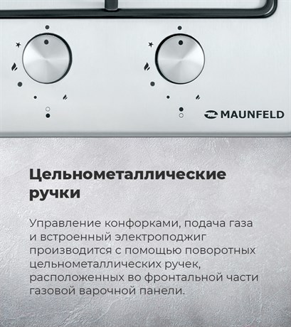 фото: Варочная панель Maunfeld EGHG.32.2CB/G