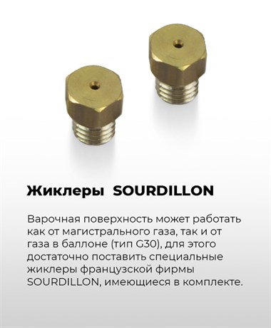 фото: Варочная панель Maunfeld EGHG.32.63CW/G