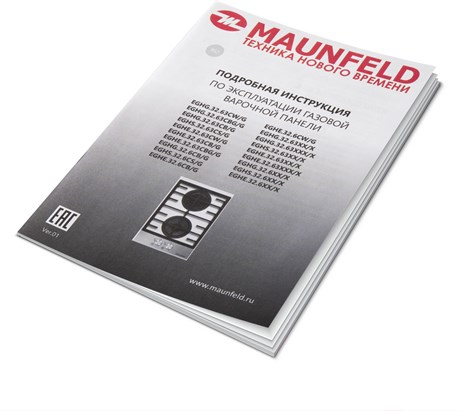 фото: Варочная панель Maunfeld EGHG.32.6CB/G