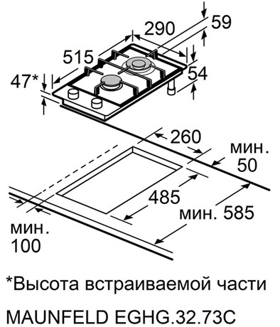 фото: Варочная панель Maunfeld EGHG.32.73CW/G