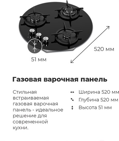 фото: Варочная панель Maunfeld EGHG.43.23CW/G