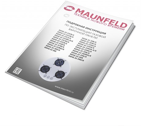 фото: Варочная панель Maunfeld EGHG.43.23CW/G
