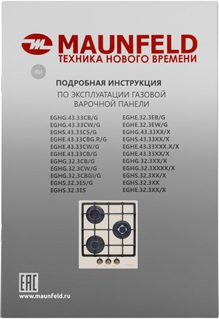 фото: Варочная панель Maunfeld EGHG.43.33CBG.R/G