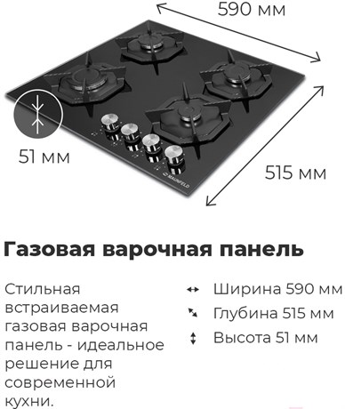 фото: Варочная панель Maunfeld EGHG.64.2CW/G