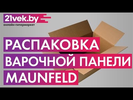 фото: Варочная панель Maunfeld EGHG.64.63CW/G