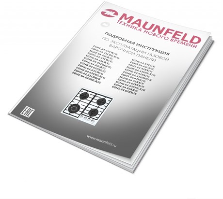 фото: Варочная панель Maunfeld EGHG.64.63CW/G