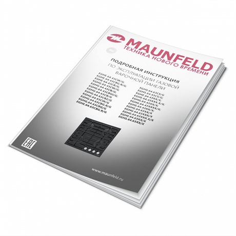 фото: Варочная панель Maunfeld EGHG.64.6CB/G