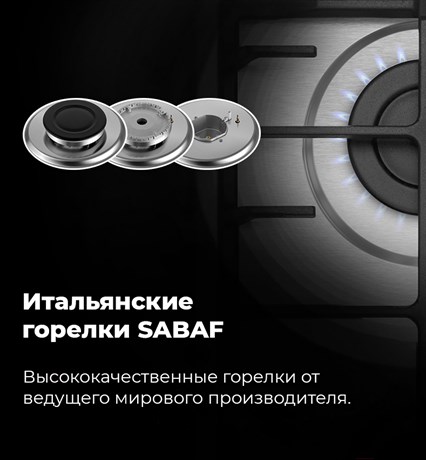 фото: Варочная панель Maunfeld EGHS.32.63CS/G