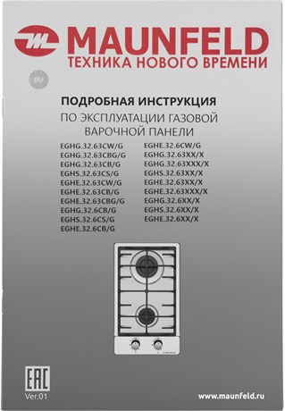 фото: Варочная панель Maunfeld EGHS.32.63CS/G