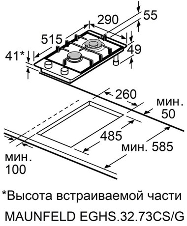 фото: Варочная панель Maunfeld EGHS.32.73CS/G