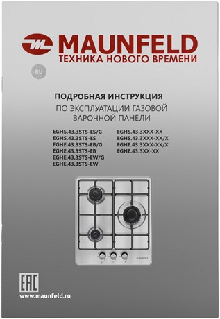 фото: Варочная панель Maunfeld EGHS.43.3STS-ES