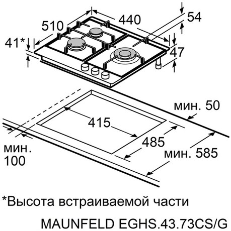 фото: Варочная панель Maunfeld EGHS.43.73CS/G
