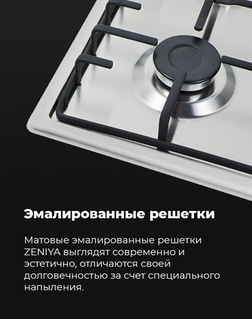 фото: Варочная панель Maunfeld EGHS.64.3ES/G