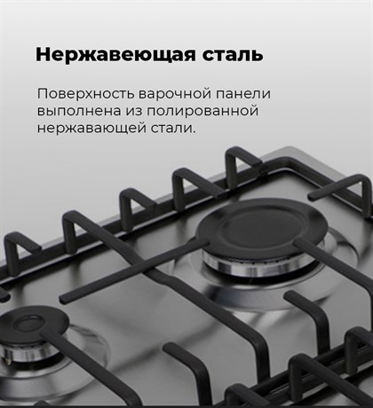 фото: Варочная панель Maunfeld EGHS.64.3ES/G