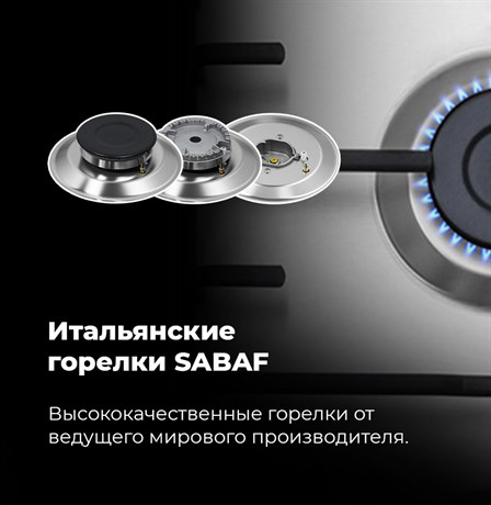 фото: Варочная панель Maunfeld EGHS.64.3ES/G