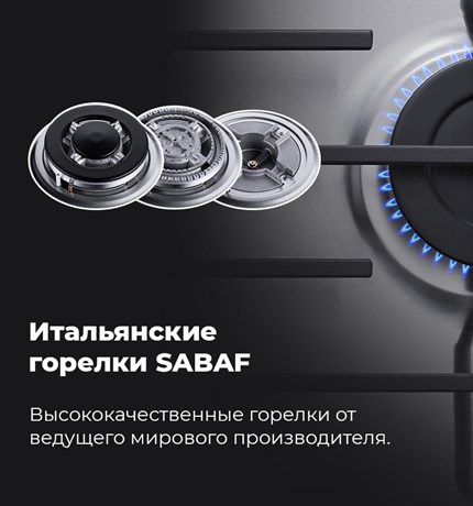 фото: Варочная панель Maunfeld EGHS.64.63CS/G