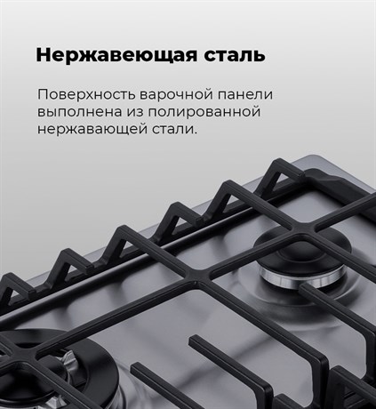 фото: Варочная панель Maunfeld EGHS.64.63CS/G