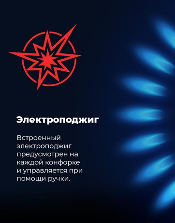 фото: Варочная панель Maunfeld EGHS.64.63CS/G