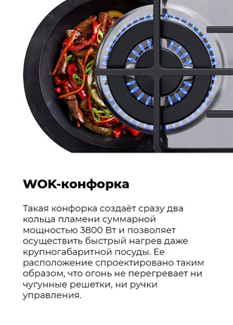 фото: Варочная панель Maunfeld EGHS.64.63CS/G
