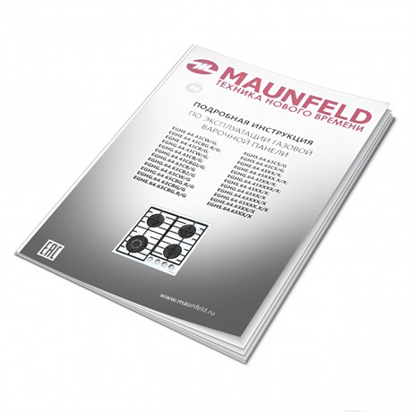 фото: Варочная панель Maunfeld EGHS.64.63CS/G