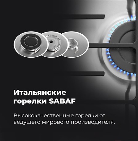 фото: Варочная панель Maunfeld EGHS.64.6CS/G
