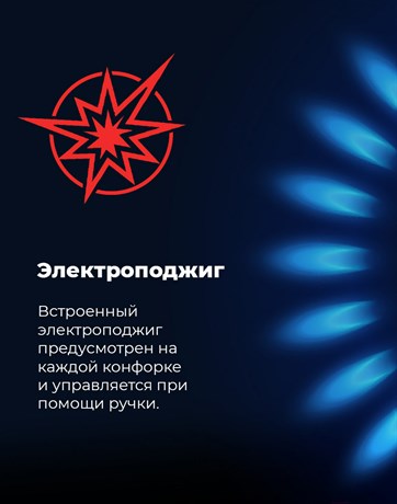 фото: Варочная панель Maunfeld EGHS.64.6CS/G