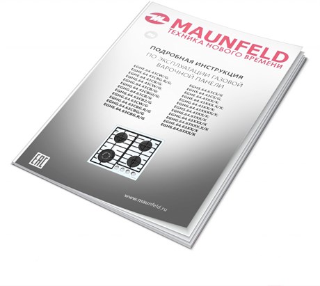 фото: Варочная панель Maunfeld EGHS.64.6CS/G