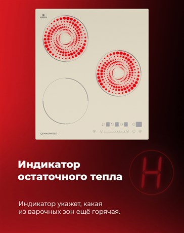 фото: Варочная панель Maunfeld EVI.453-BG