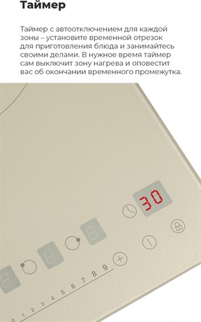 фото: Варочная панель Maunfeld EVI.453-BG