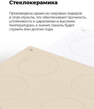 фото: Варочная панель Maunfeld EVI.594-BK