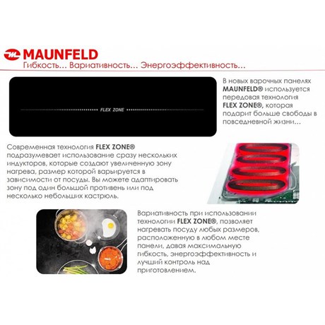 фото: Варочная панель Maunfeld EVI.594.FL2(S)-GR