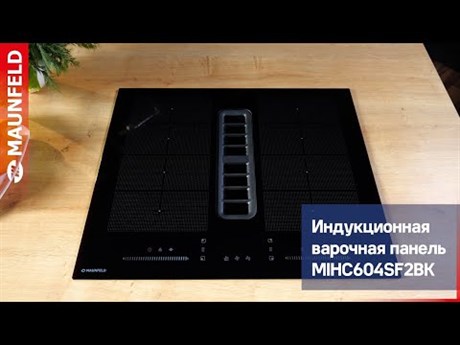 фото: Варочная панель Maunfeld MIHC604SF2BK