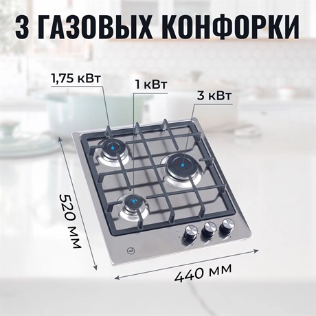 фото: Варочная панель MBS PG-452