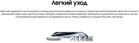 фото: Варочная панель Samsung NZ64T3516AK