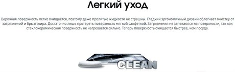 фото: Варочная панель Samsung NZ64T3516CK